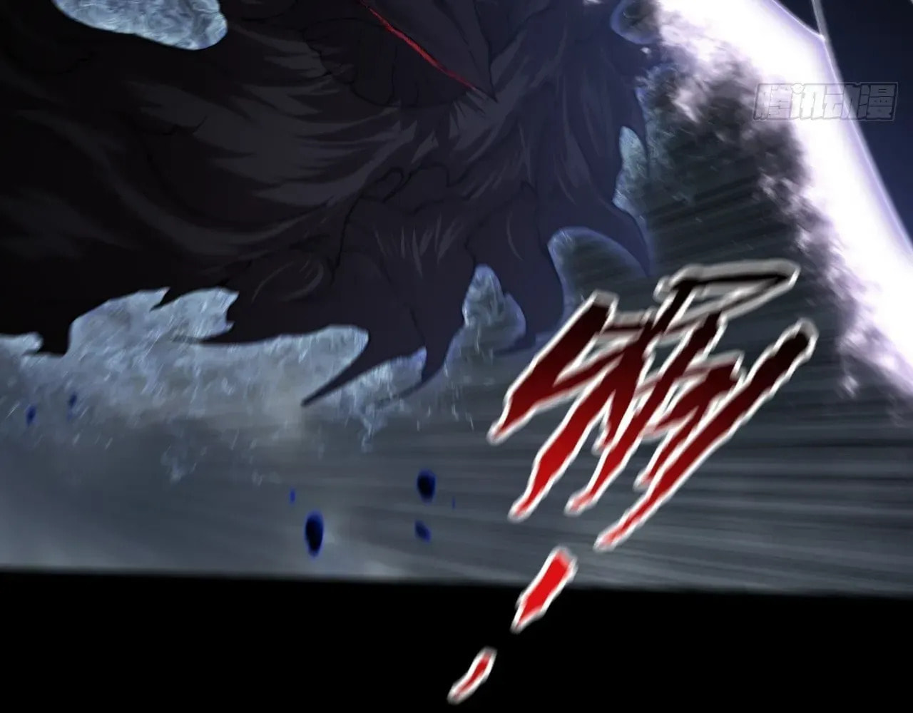 Sinister Immortal Path Chapter 72 page 40 - 