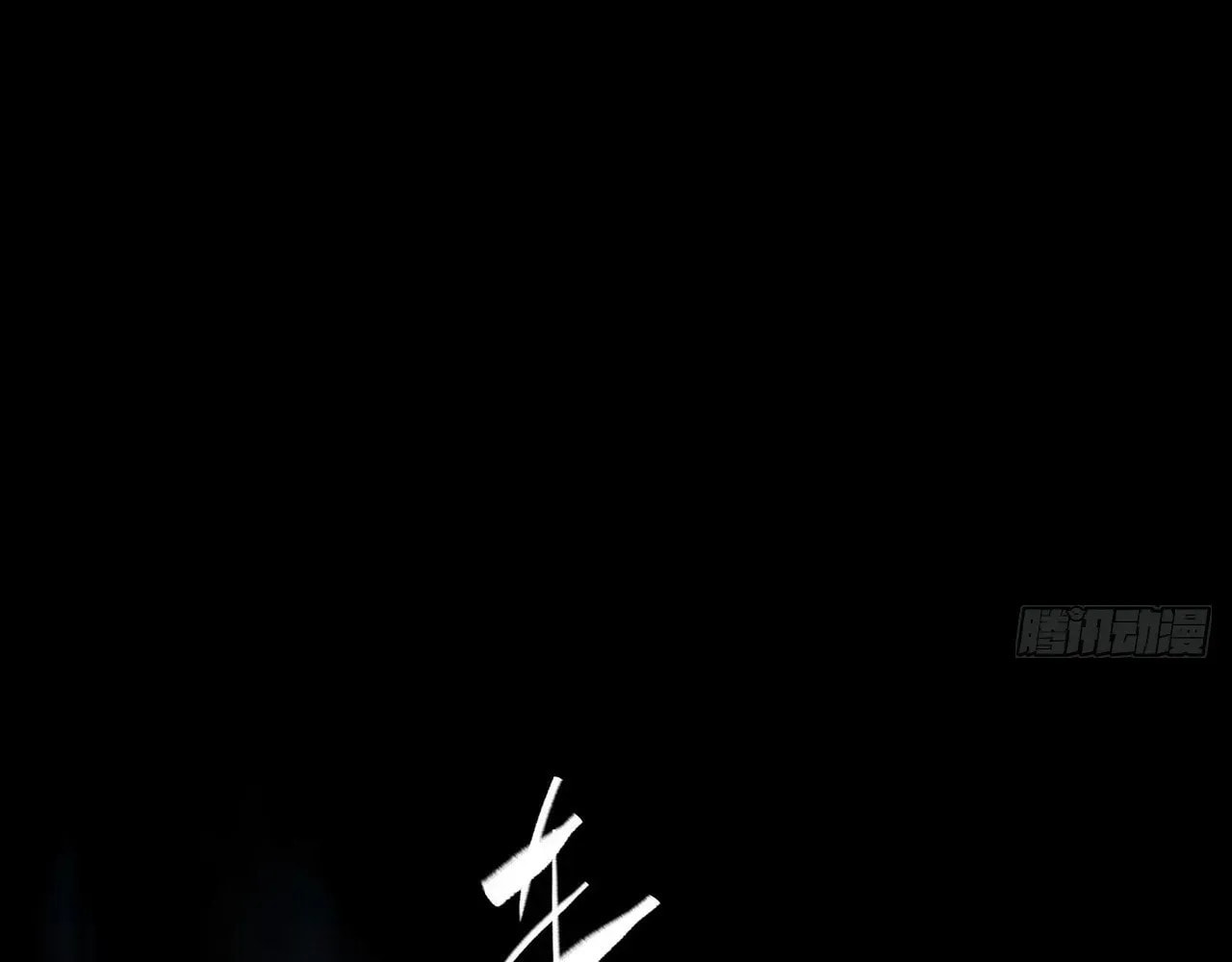 Sinister Immortal Path Chapter 72 page 5 - 