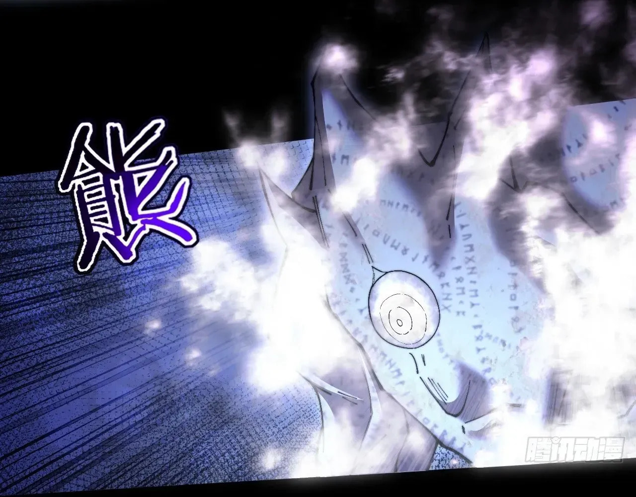 Sinister Immortal Path Chapter 72 page 73 - 