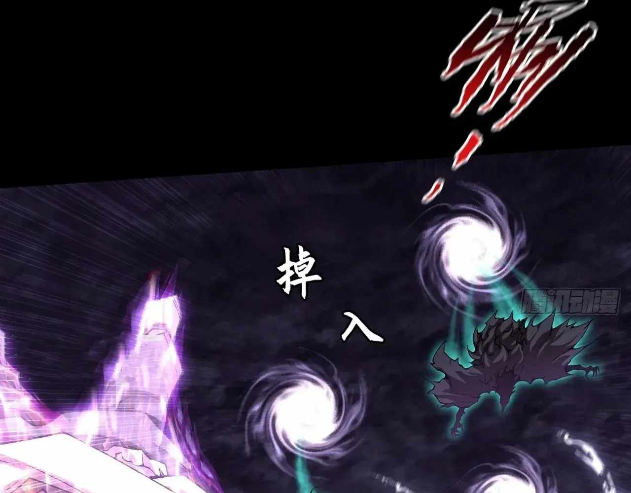 Sinister Immortal Path Chapter 73 page 14 - 