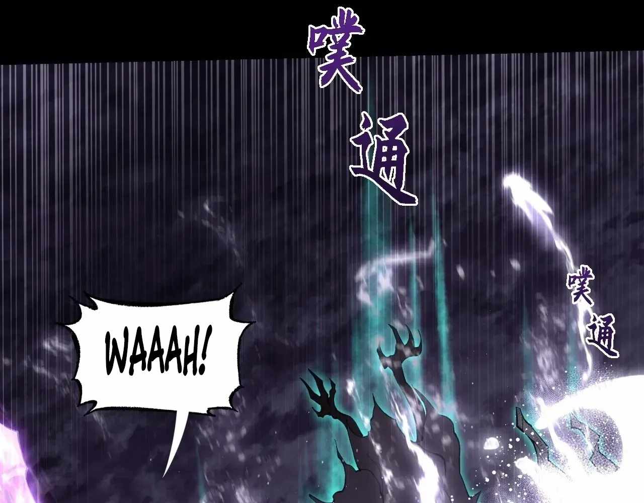 Sinister Immortal Path Chapter 73 page 19 - 