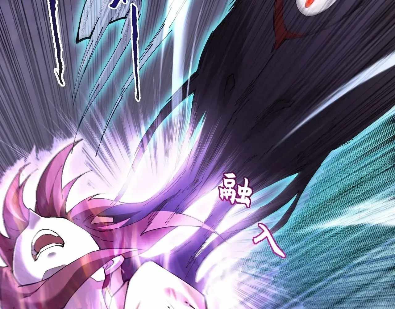 Sinister Immortal Path Chapter 73 page 36 - 