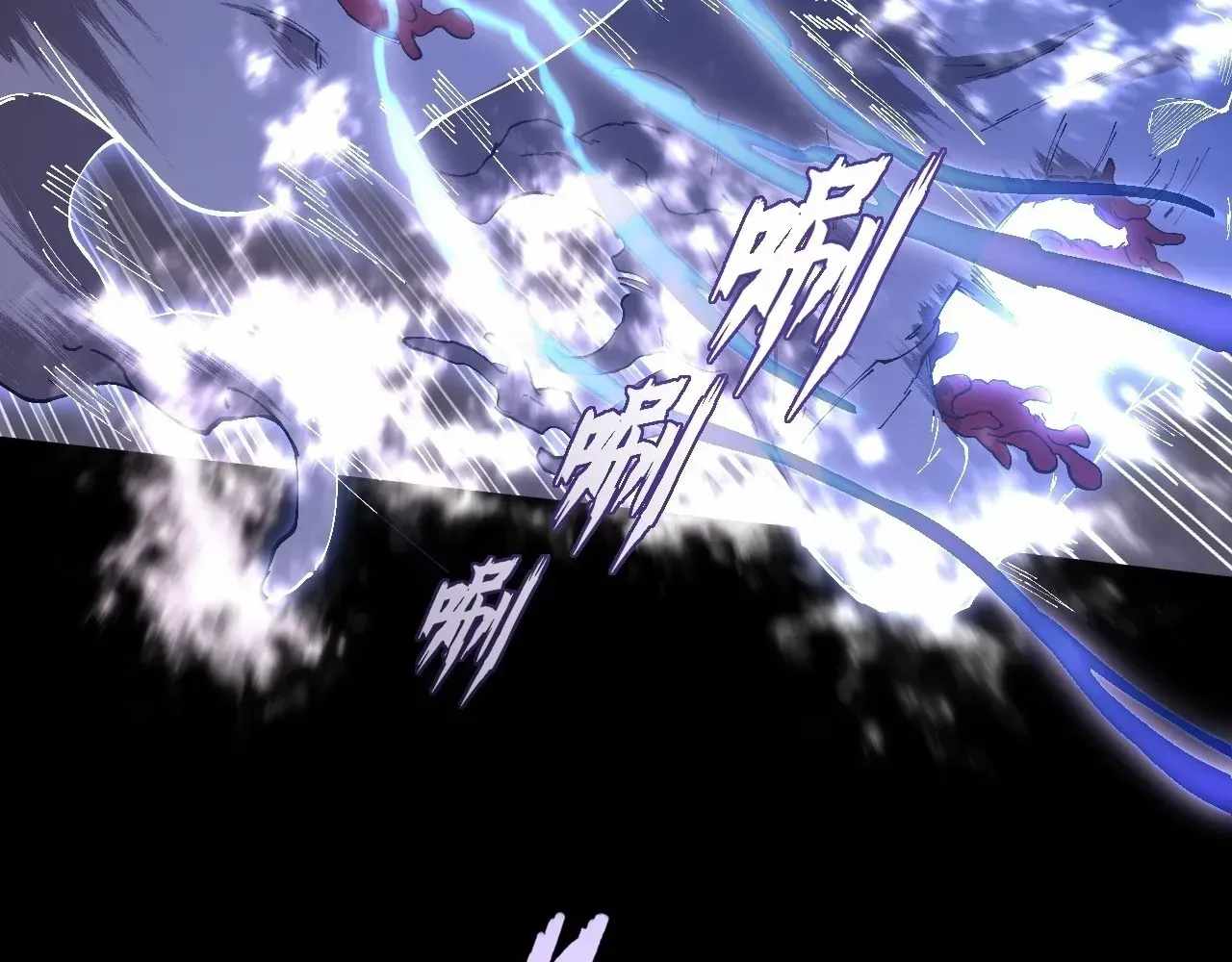 Sinister Immortal Path Chapter 73 page 45 - 