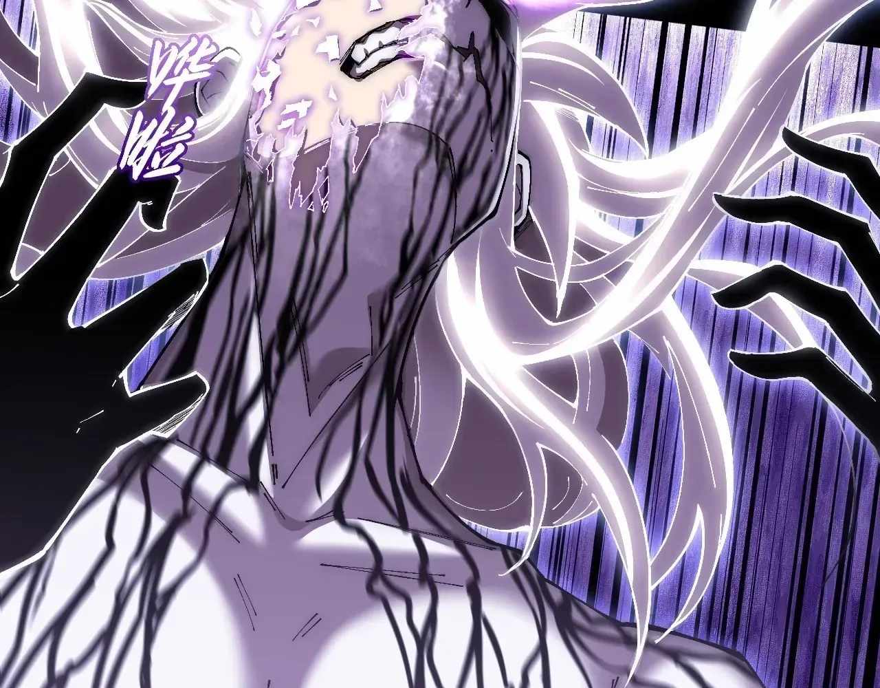 Sinister Immortal Path Chapter 73 page 63 - 