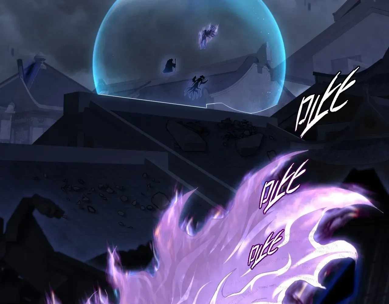 Sinister Immortal Path Chapter 73 page 79 - 