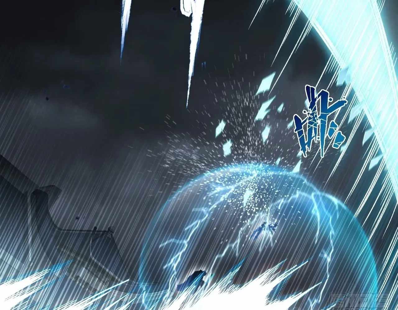 Sinister Immortal Path Chapter 74 page 12 - 