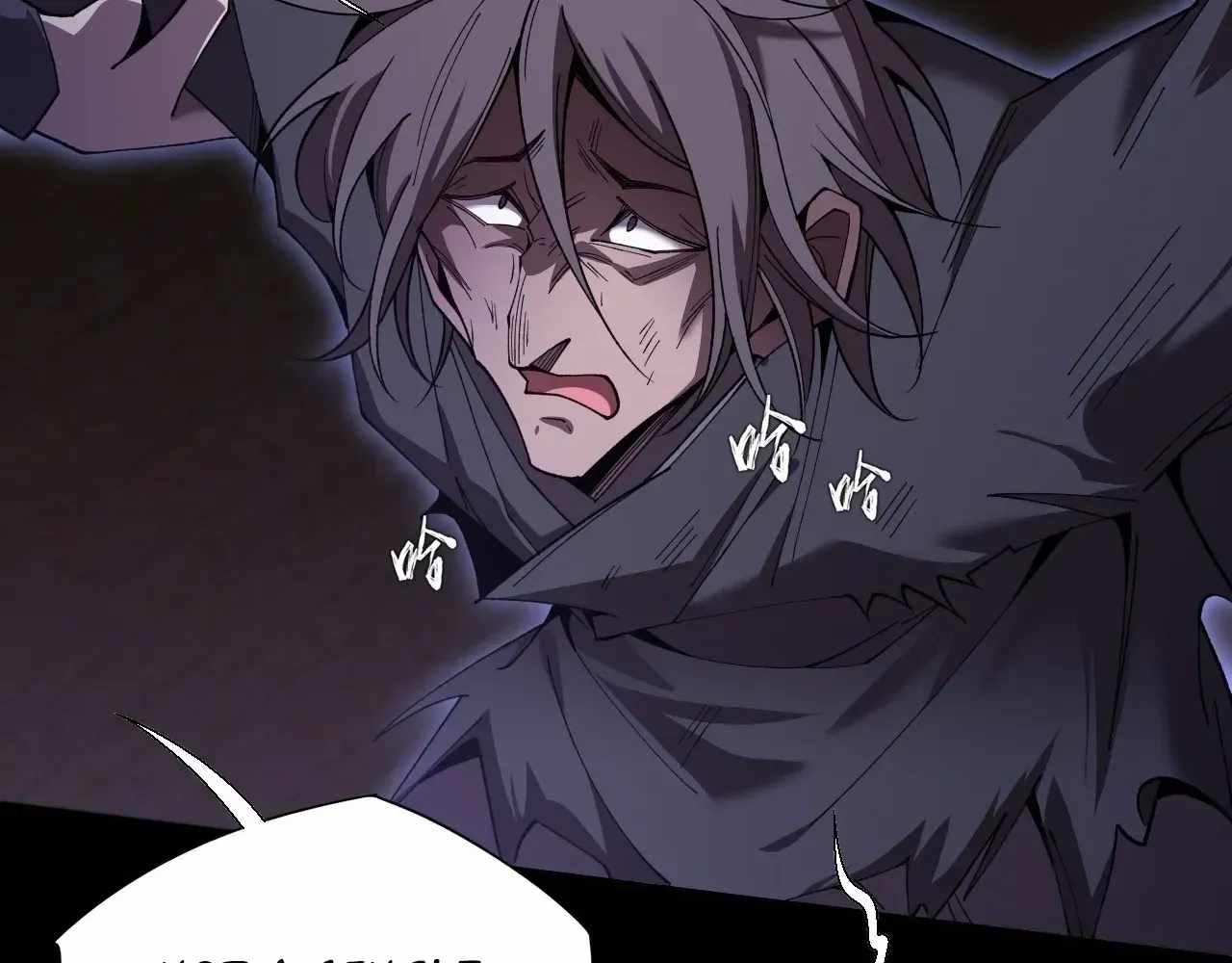 Sinister Immortal Path Chapter 74 page 32 - 