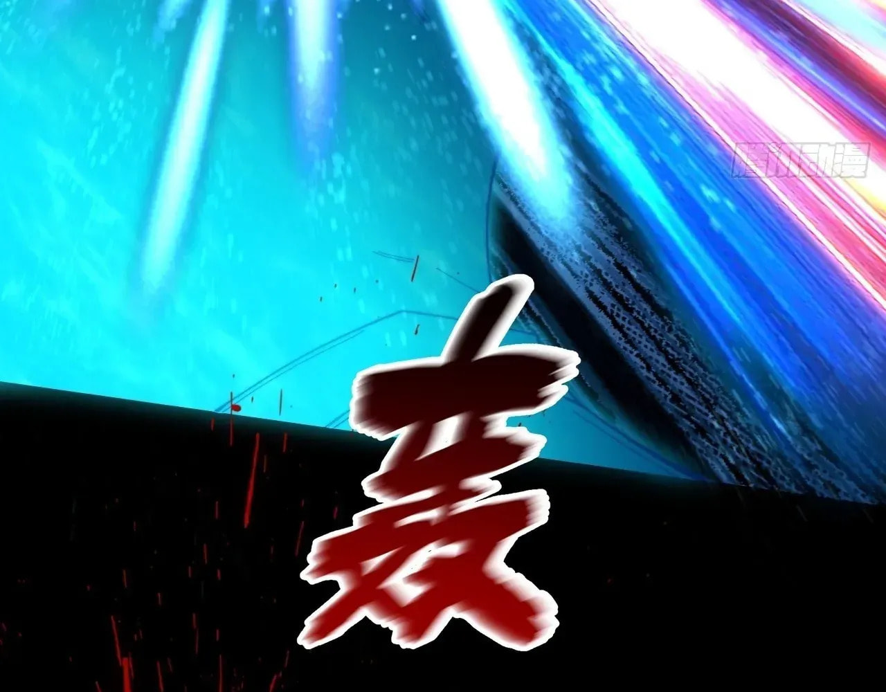 Sinister Immortal Path Chapter 75 page 14 - 