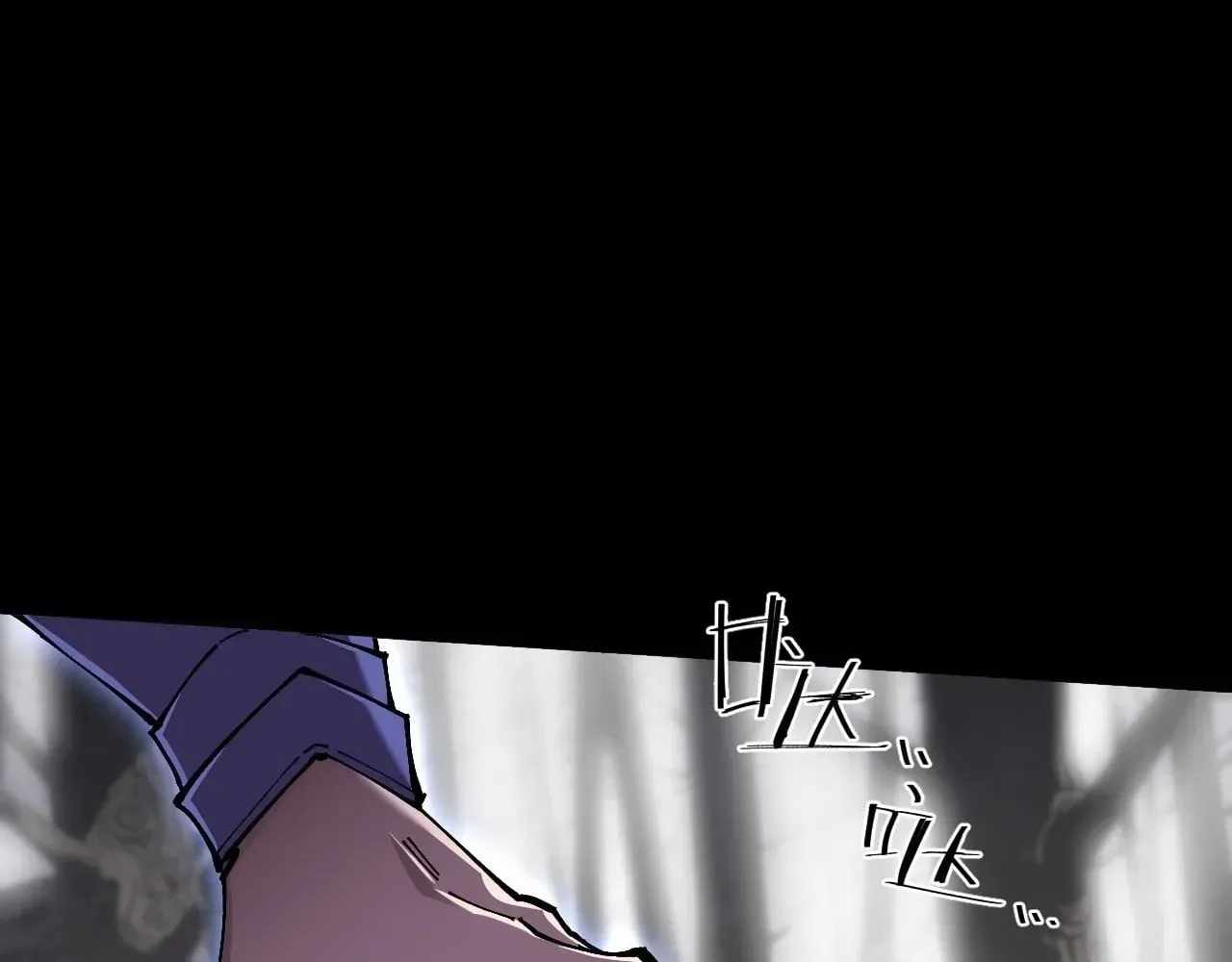 Sinister Immortal Path Chapter 76 page 60 - 