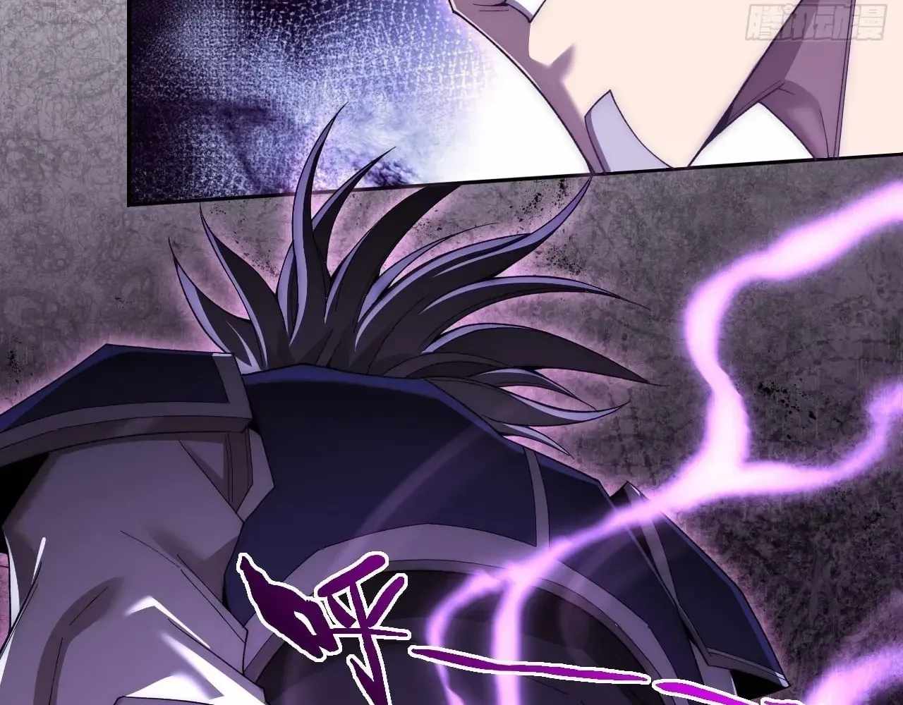 Sinister Immortal Path Chapter 76 page 78 - 