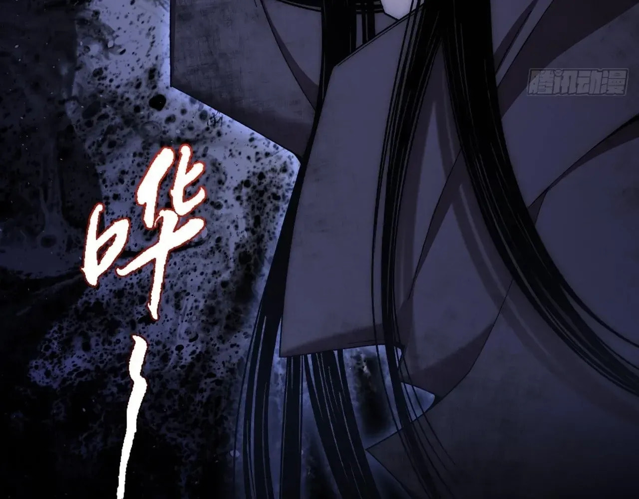 Sinister Immortal Path Chapter 78 page 19 - 