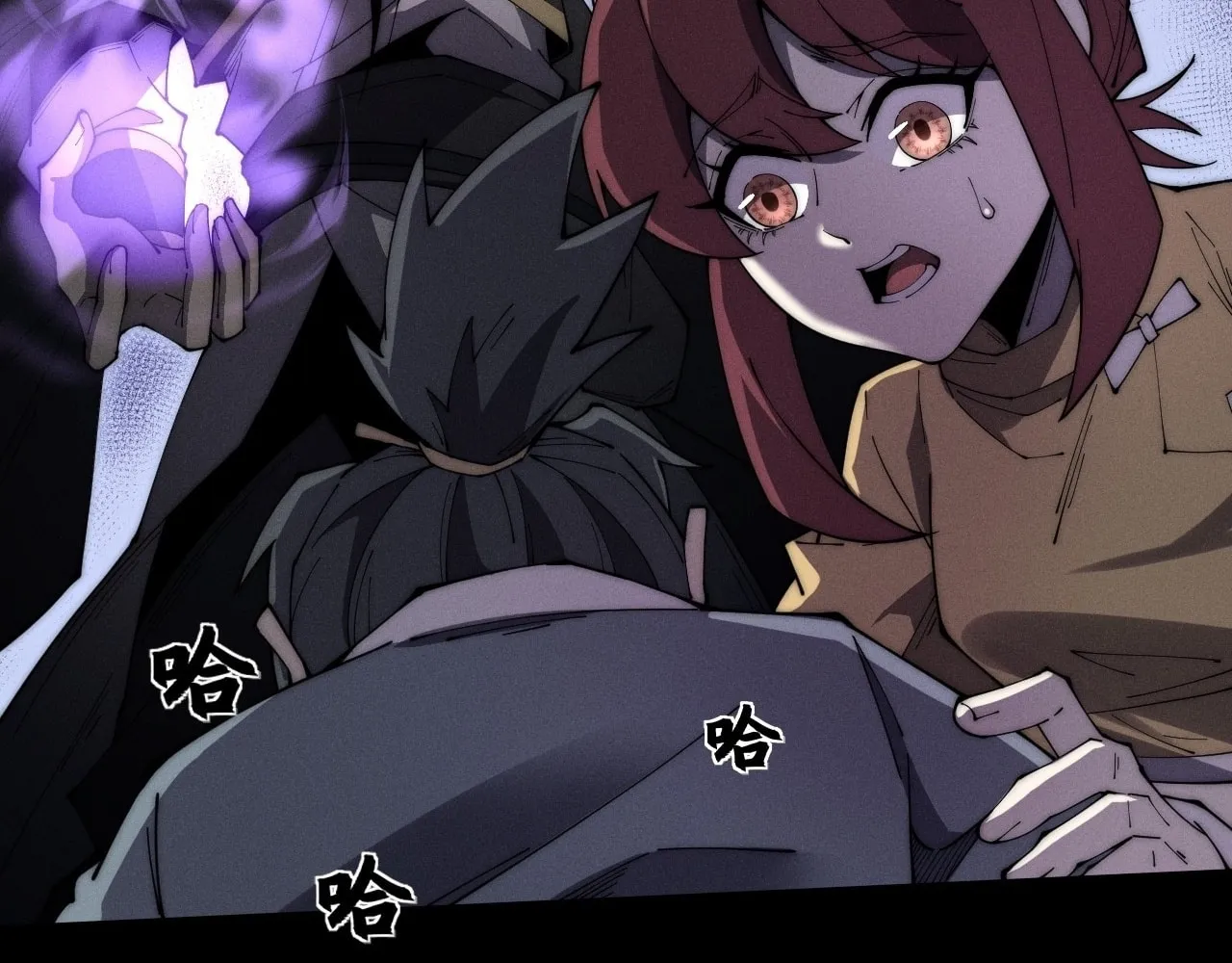 Sinister Immortal Path Chapter 8 page 107 - 