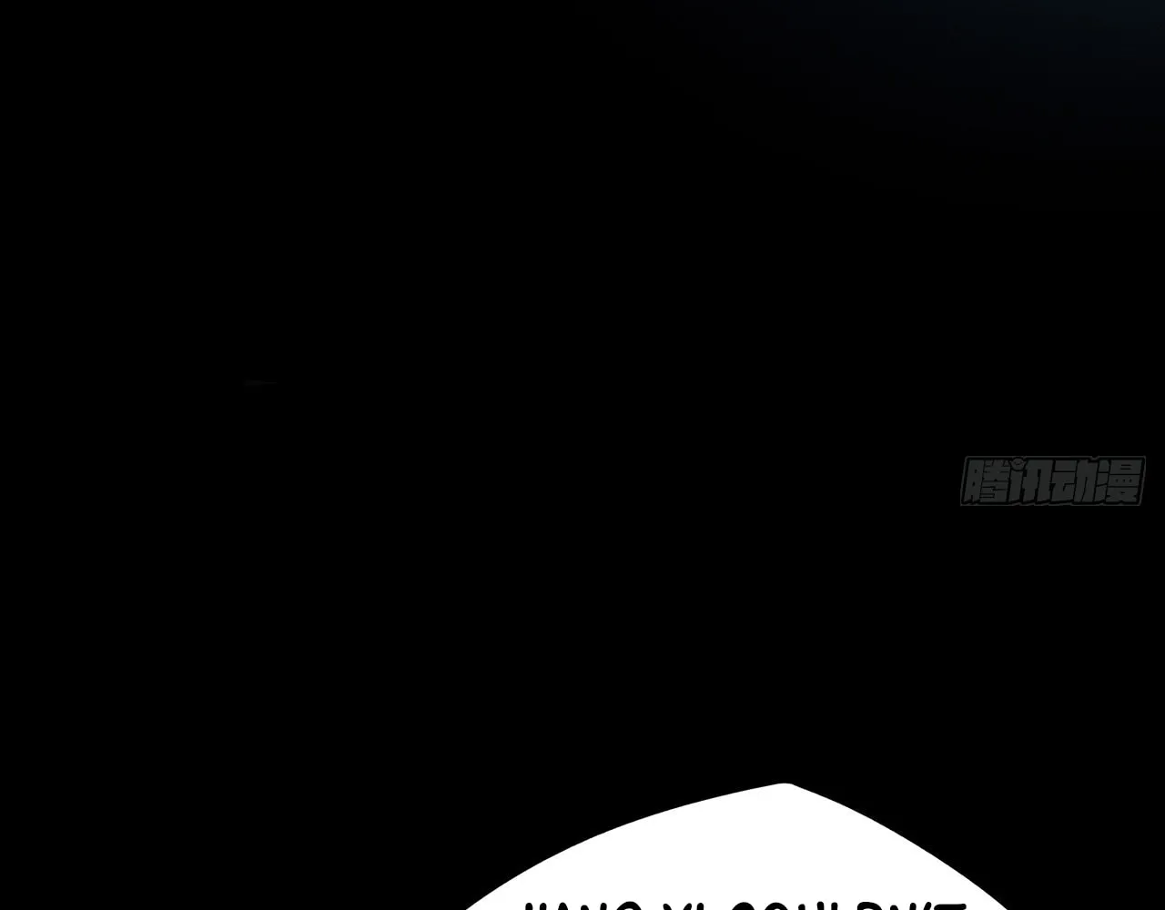 Sinister Immortal Path Chapter 9.1 page 118 - 