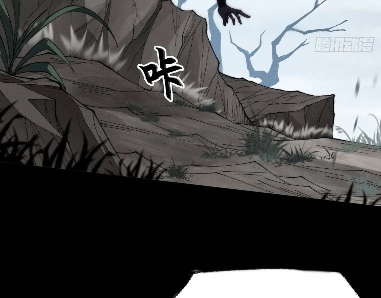 Sinister Immortal Path Chapter 9.1 page 88 - 