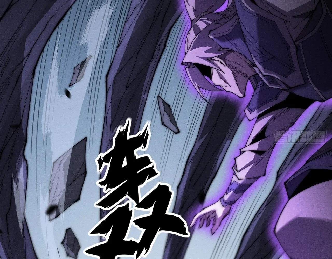 Sinister Immortal Path Chapter 9.2 page 2 - 