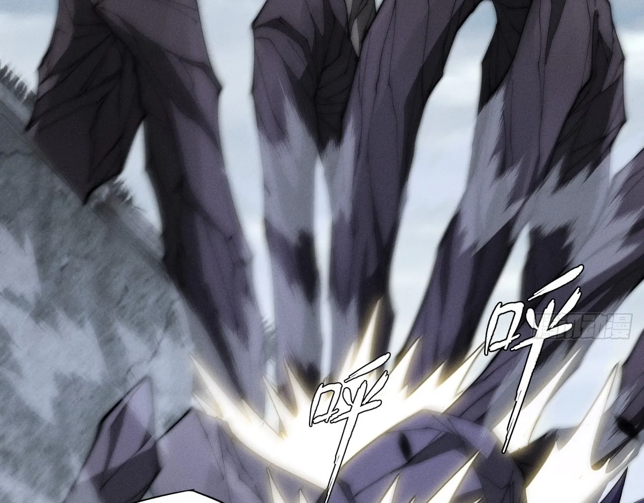 Sinister Immortal Path Chapter 9.2 page 7 - 
