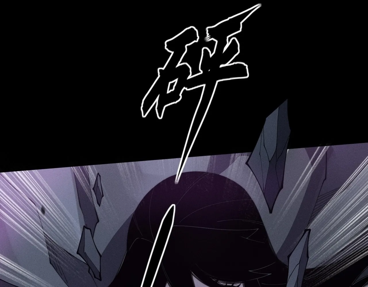 Sinister Immortal Path Chapter 9.2 page 73 - 