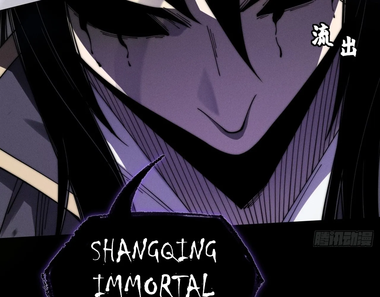 Sinister Immortal Path Chapter 9.2 page 97 - 