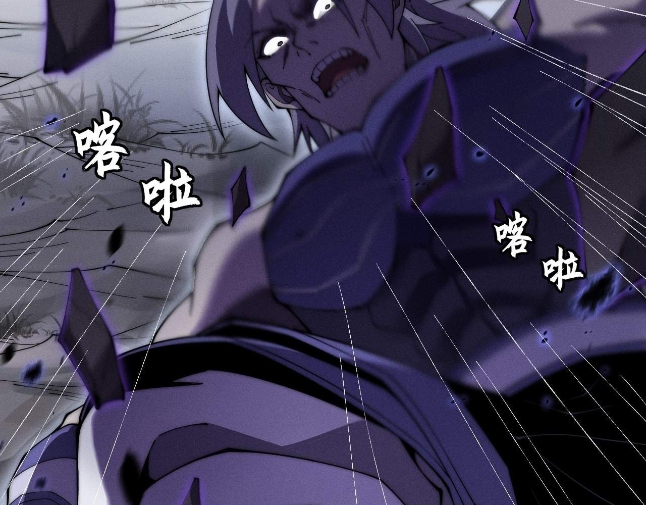 Sinister Immortal Path Chapter 9.3 page 102 - 