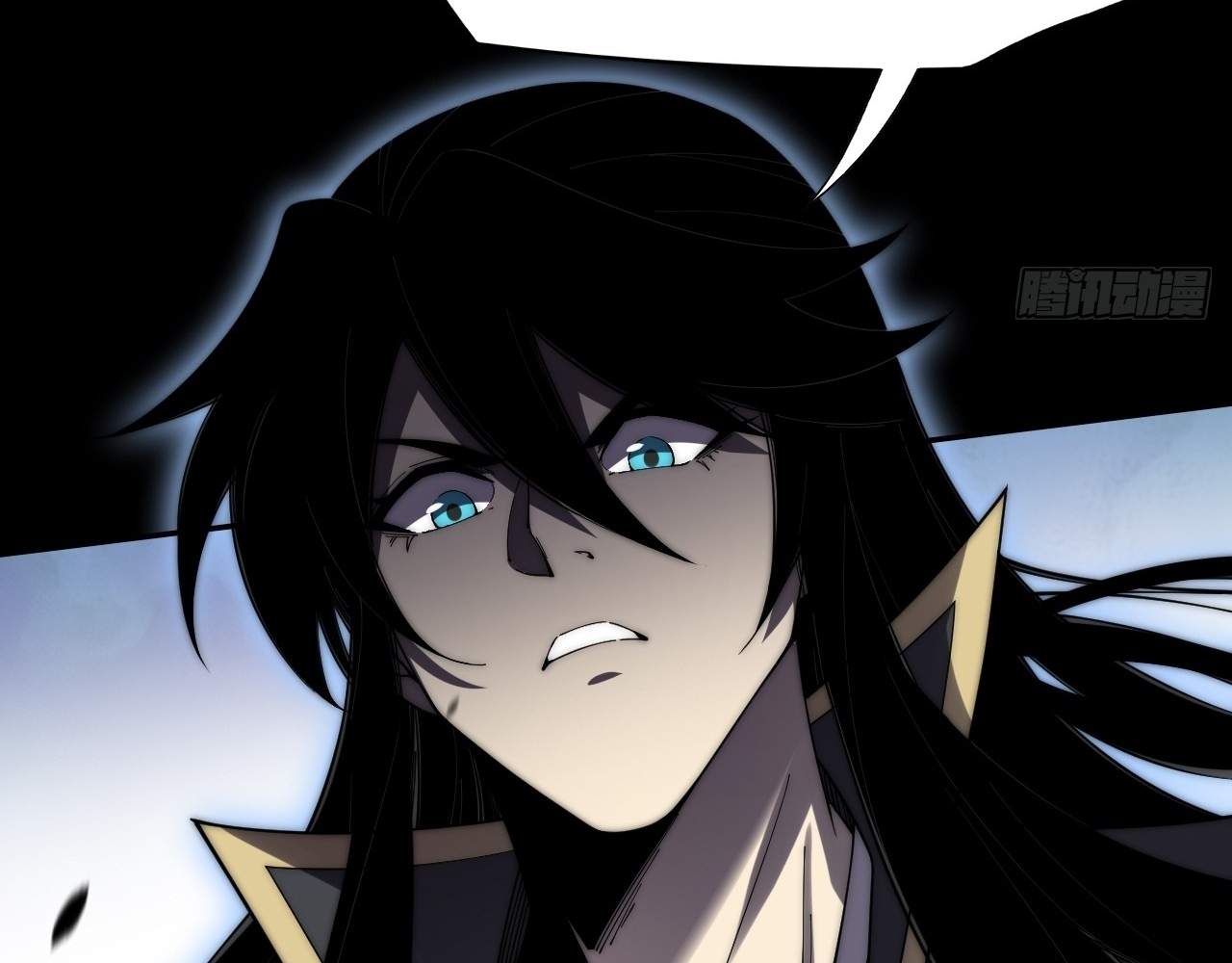 Sinister Immortal Path Chapter 9.3 page 32 - 