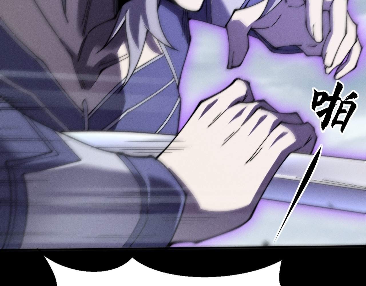 Sinister Immortal Path Chapter 9.3 page 67 - 