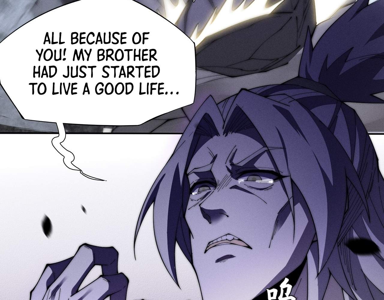 Sinister Immortal Path Chapter 9.3 page 8 - 