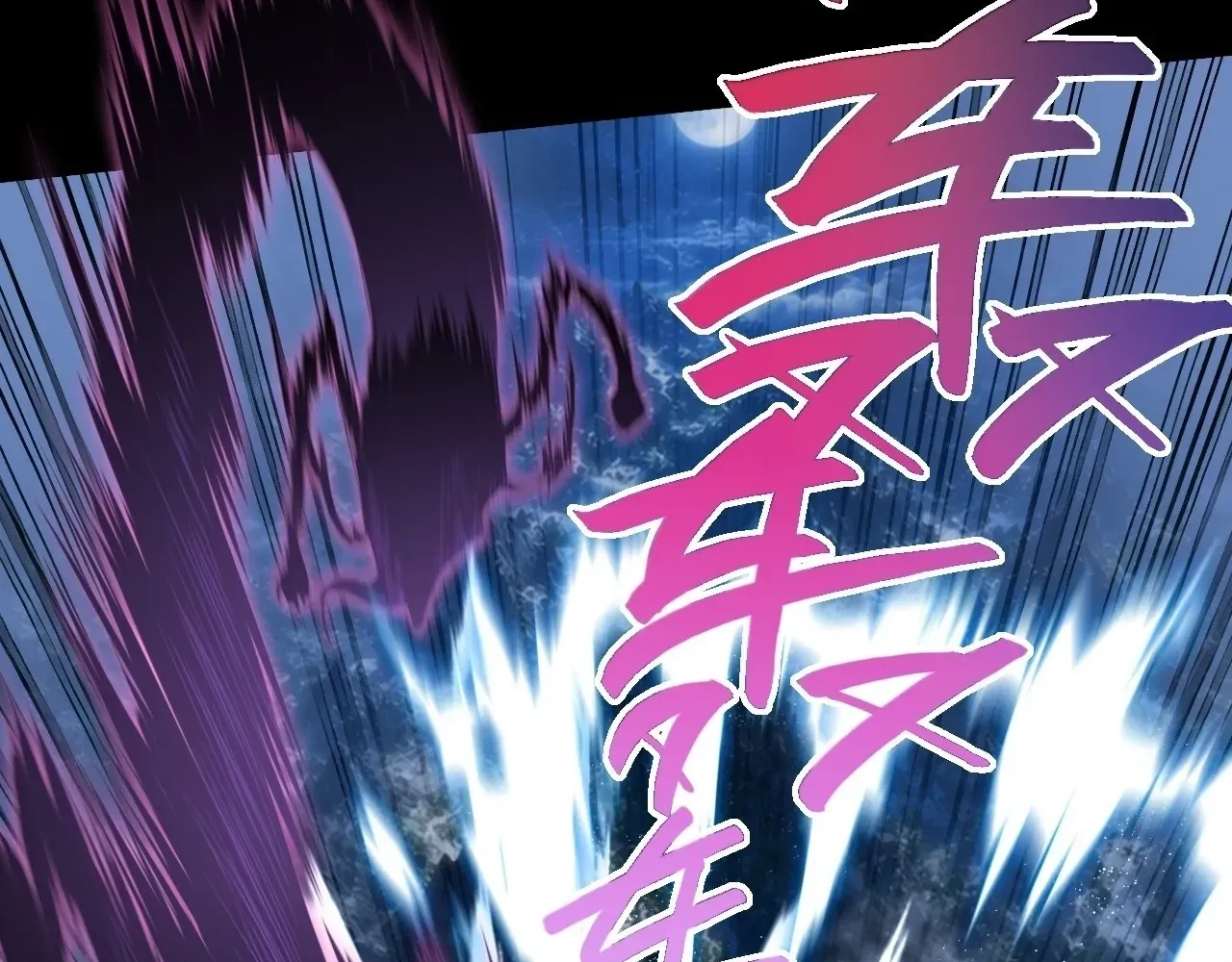 Sinister Immortal Path Chapter 97 page 31 - 
