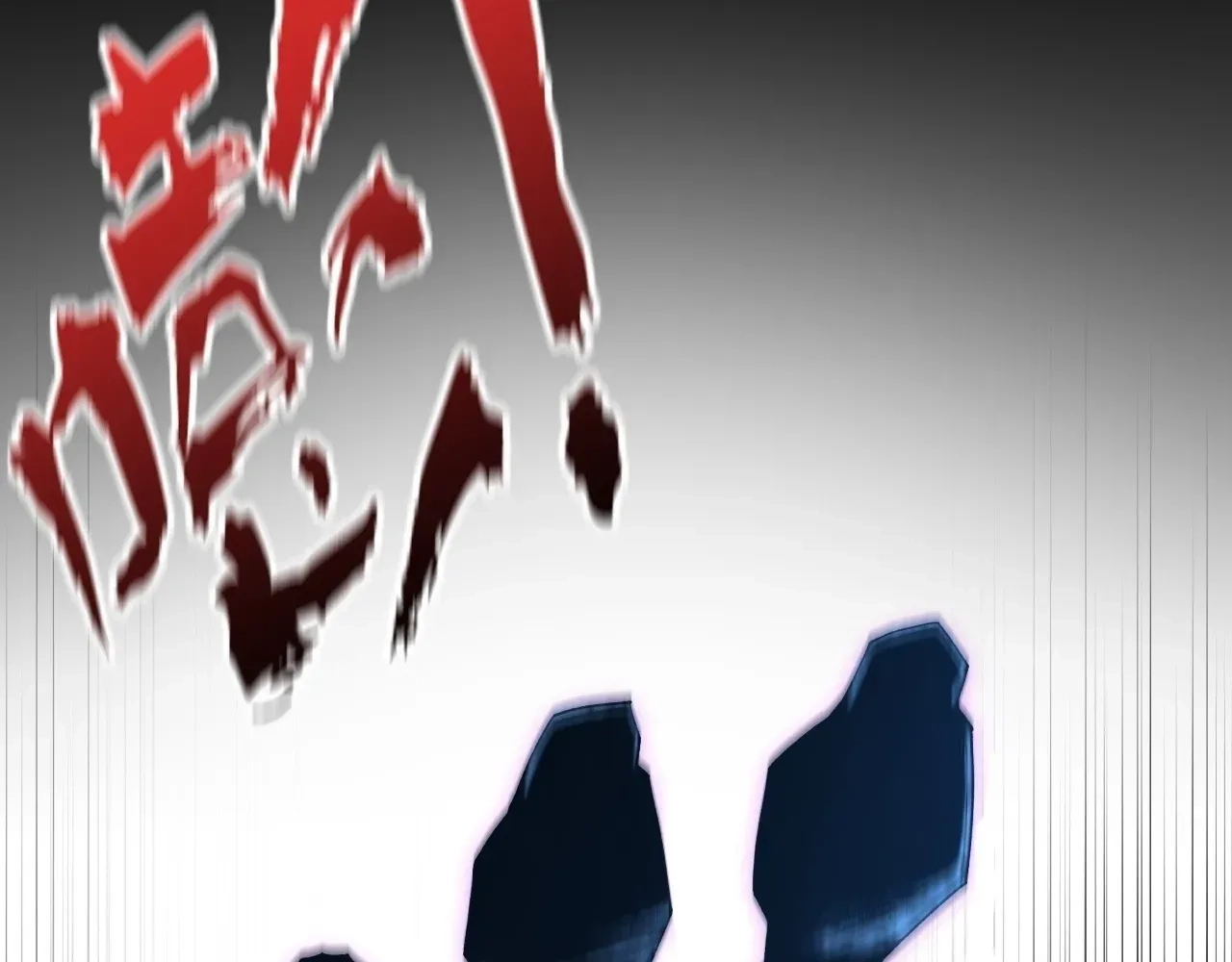 Sinister Immortal Path Chapter 97 page 5 - 