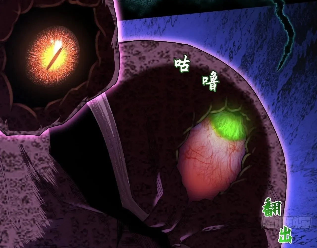 Sinister Immortal Path Chapter 97 page 48 - 