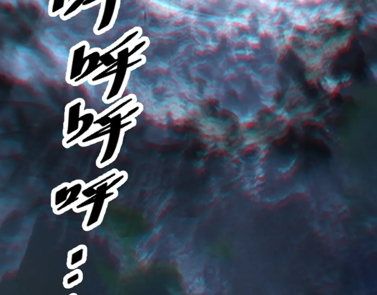 Sinister Immortal Path Chapter 97 page 86 - 