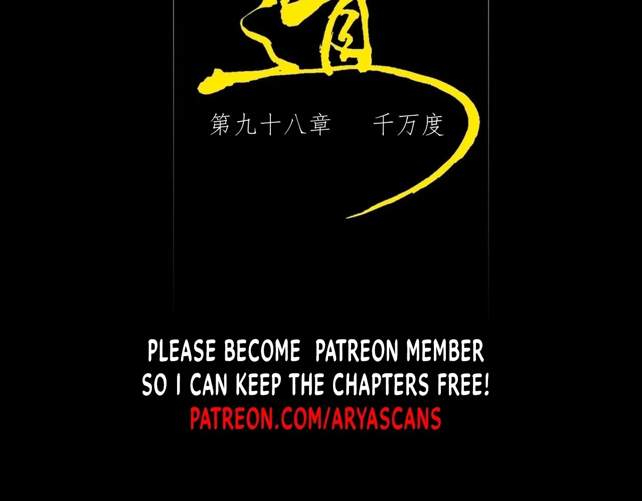 Sinister Immortal Path Chapter 98 page 4 - 
