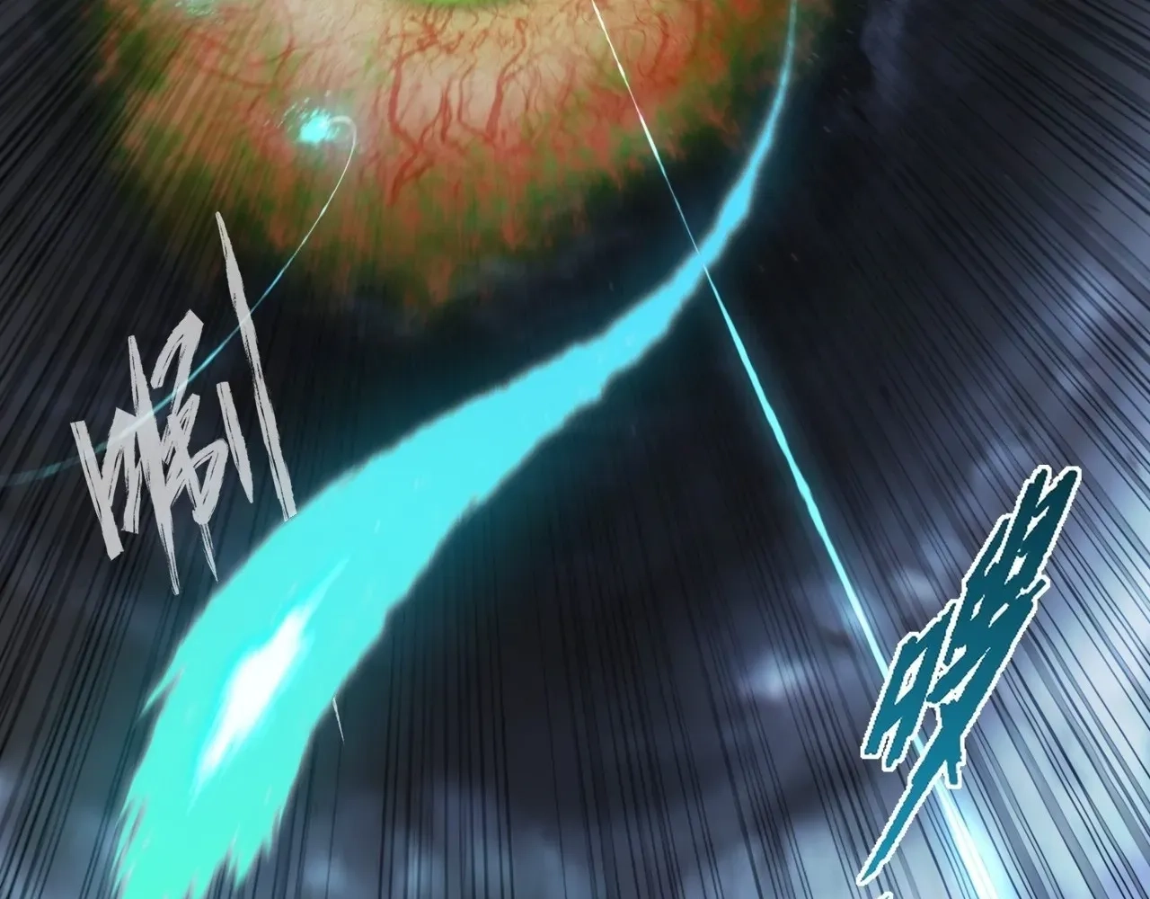 Sinister Immortal Path Chapter 98 page 37 - 