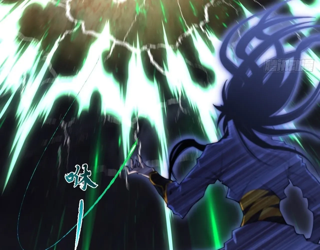 Sinister Immortal Path Chapter 98 page 43 - 
