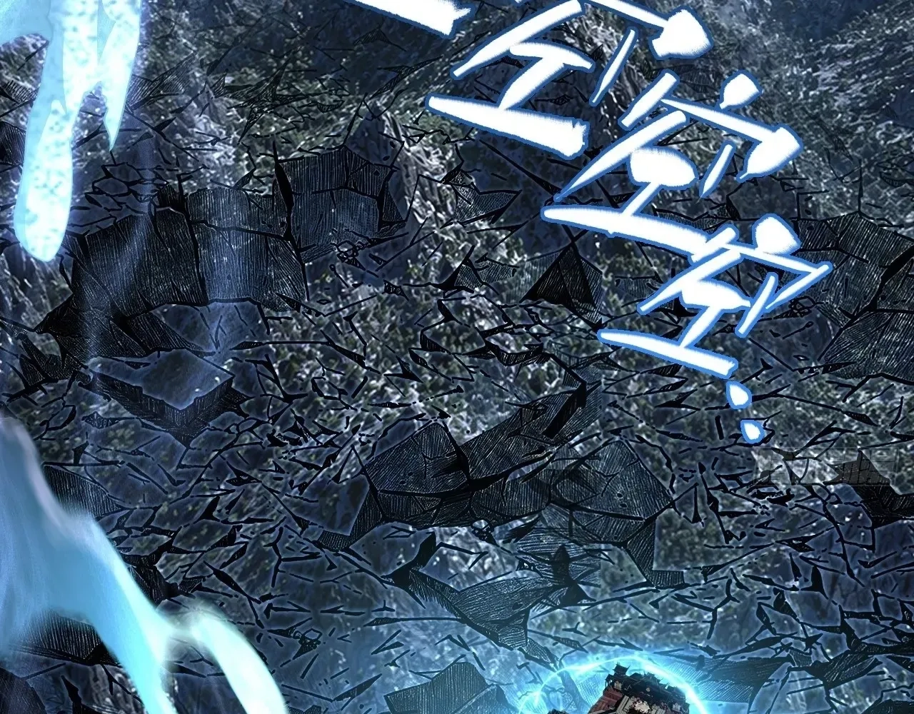 Sinister Immortal Path Chapter 98 page 58 - 