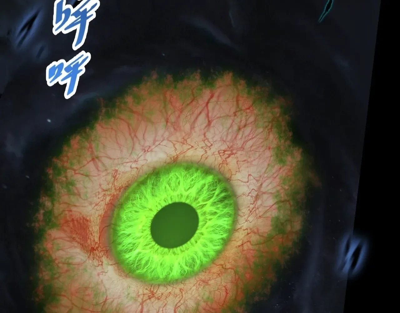 Sinister Immortal Path Chapter 98 page 8 - 