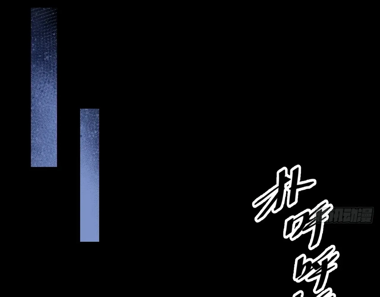Sinister Immortal Path Chapter 98 page 71 - 