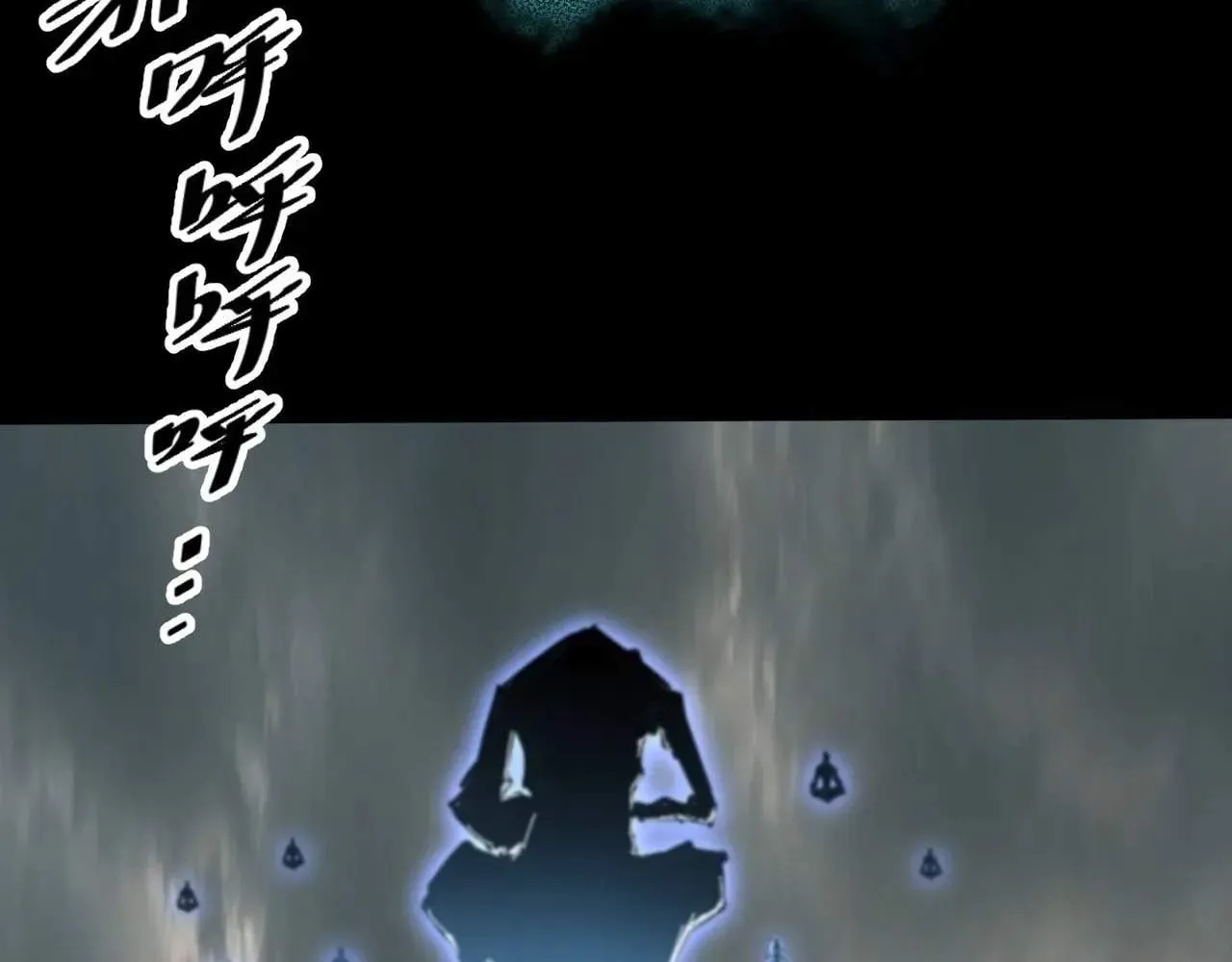 Sinister Immortal Path Chapter 99 page 93 - 