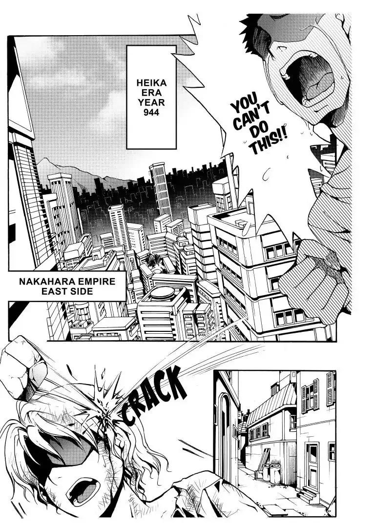 Sinner Chapter 1 page 14 - 