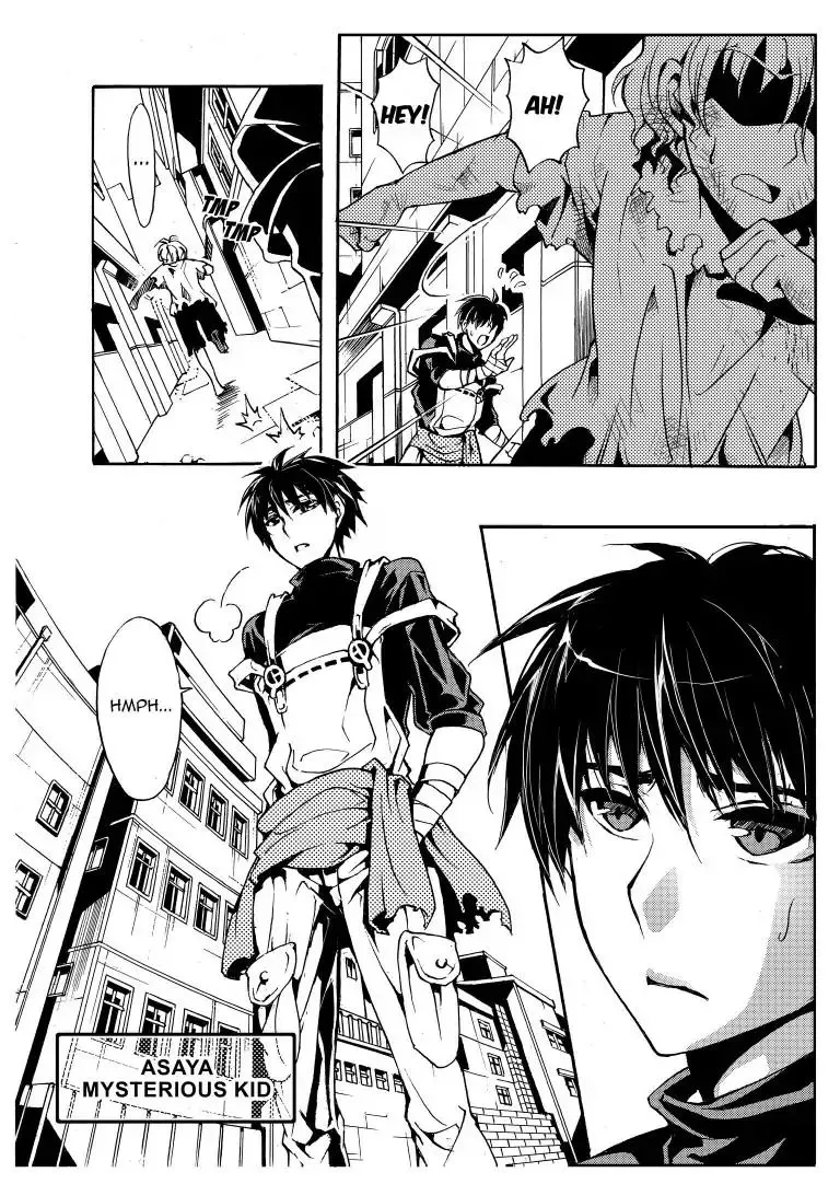 Sinner Chapter 1 page 17 - 