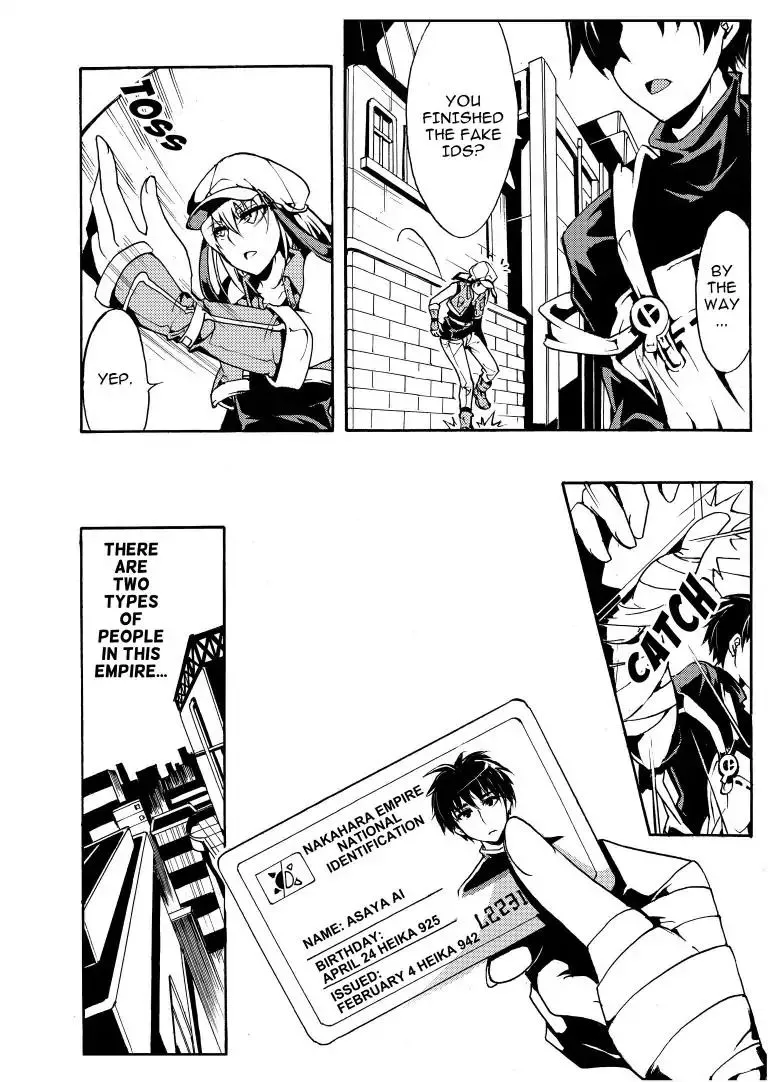 Sinner Chapter 1 page 19 - 
