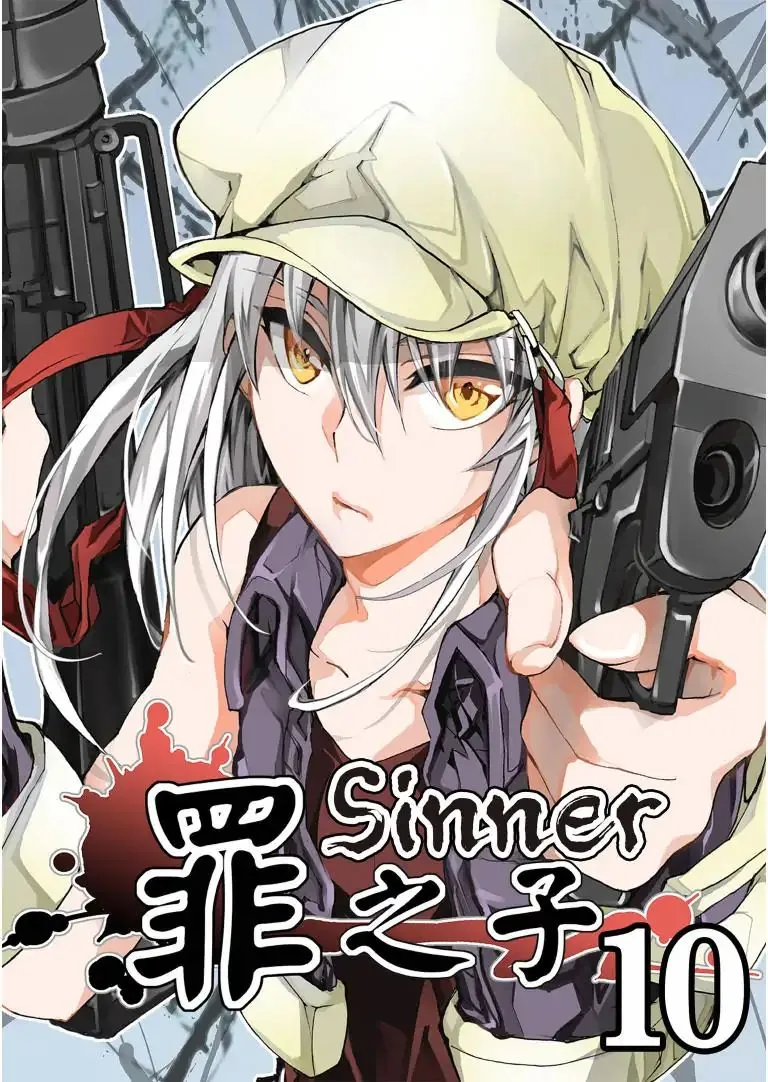 Sinner Chapter 10 page 1 - 