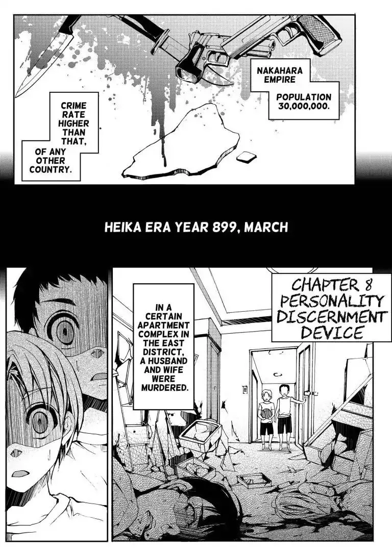 Sinner Chapter 11 page 2 - 