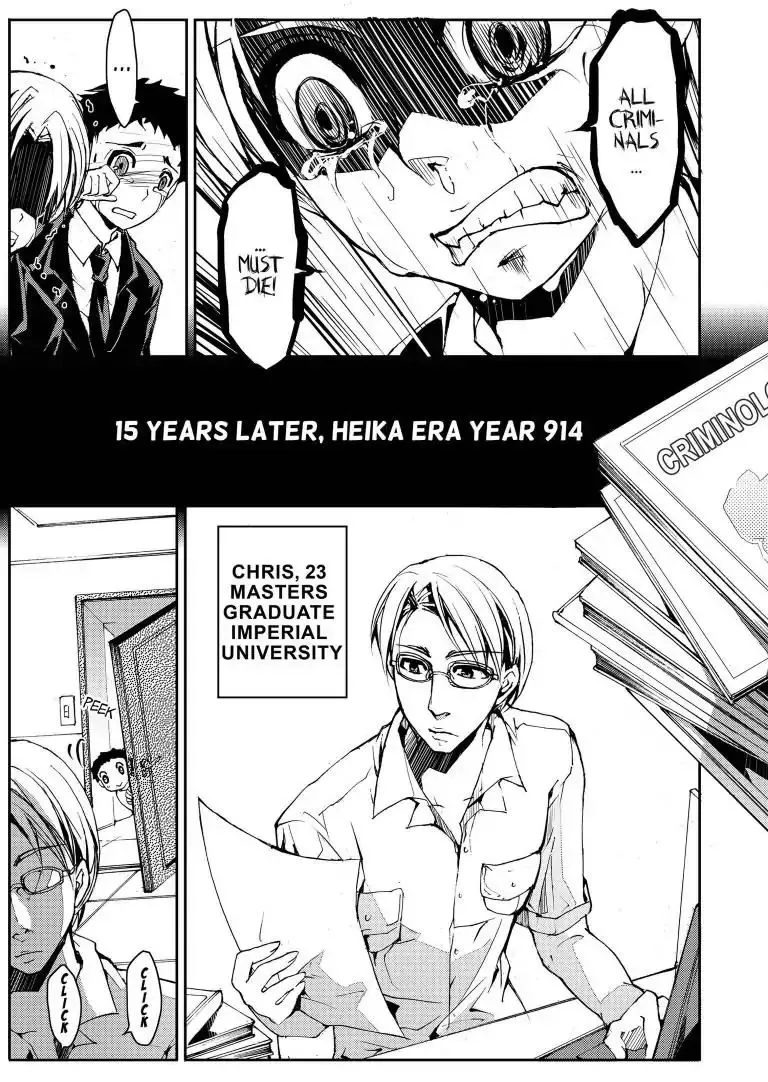 Sinner Chapter 11 page 4 - 