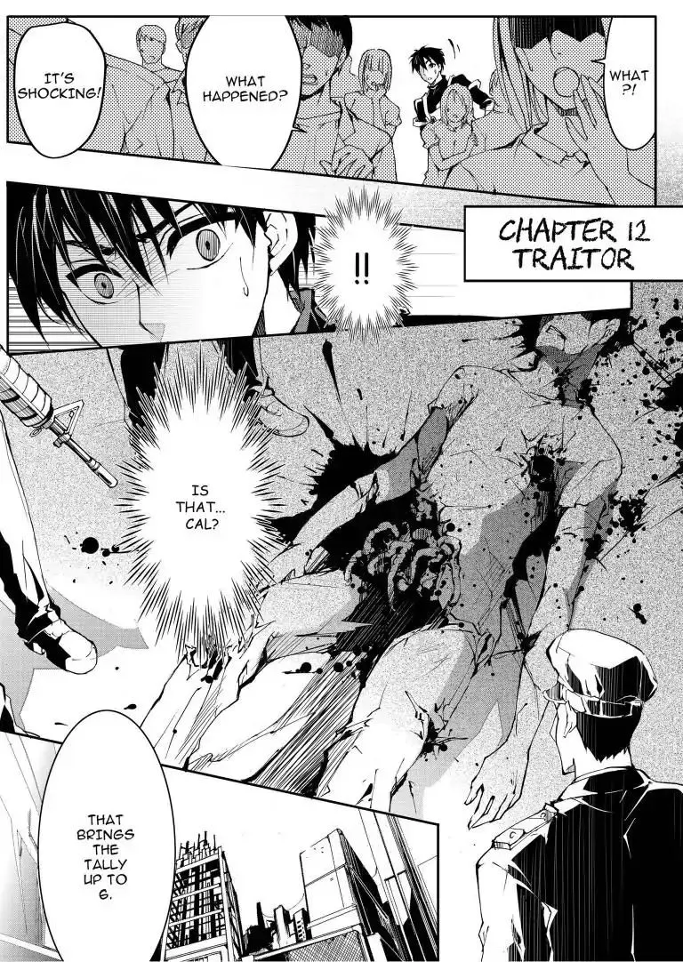 Sinner Chapter 13 page 2 - 