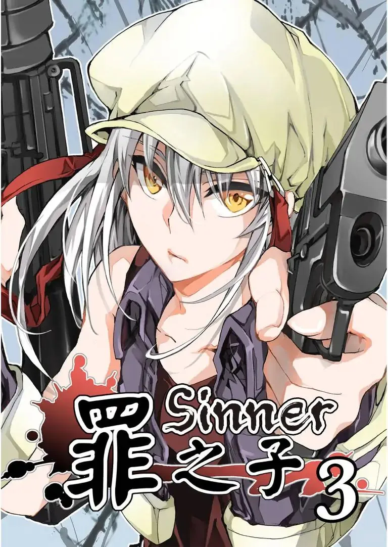 Sinner Chapter 3 page 1 - 