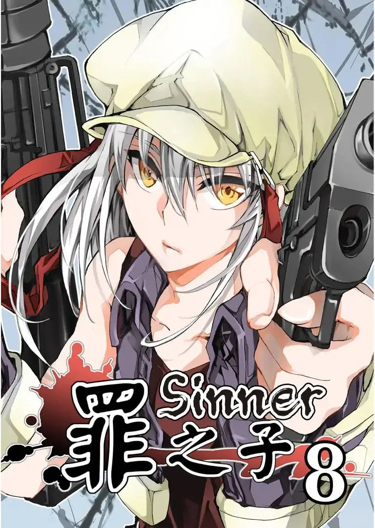 Sinner Chapter 8 page 1 - 