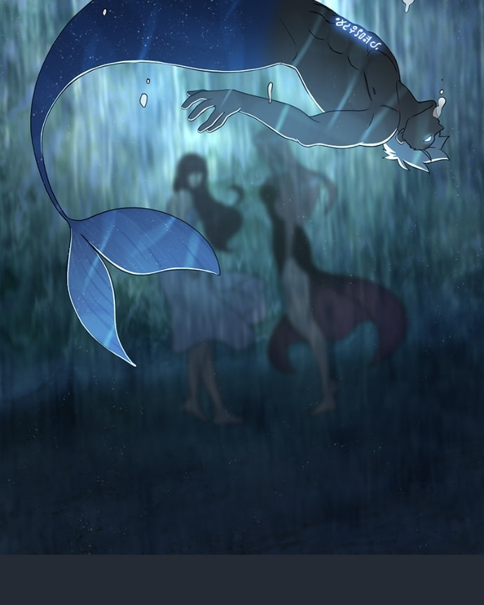Siren's Lament Chapter 181 page 31 - 