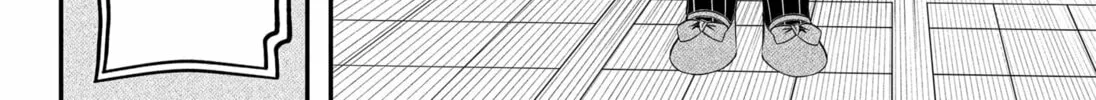 Sirens Won't Sing For You Chapter 10 page 16 - 