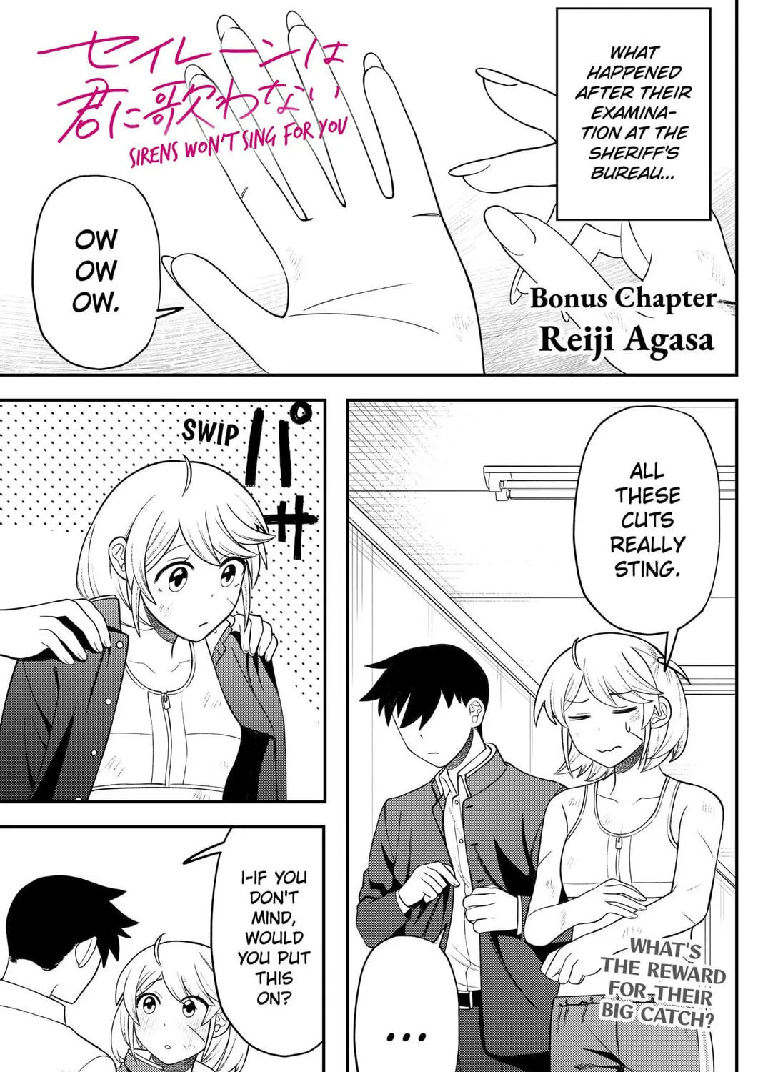 Sirens Won't Sing For You Chapter 16.5 page 1 - 