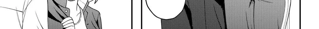 Sirens Won't Sing For You Chapter 16.5 page 2 - 